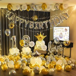 饰品背景墙 生日快乐气球网红18岁男孩女孩朋友惊喜派对场景布置装