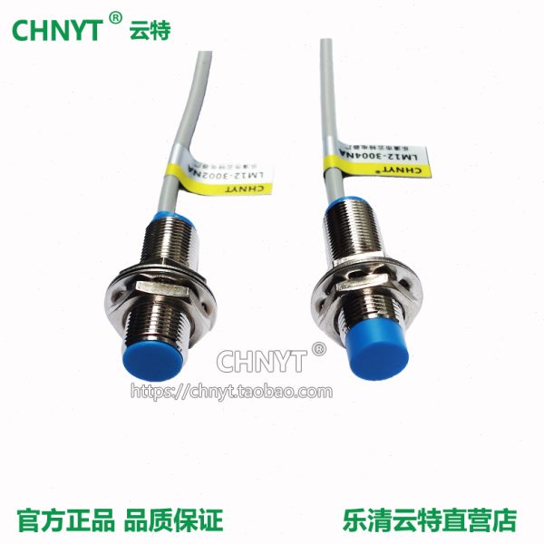 云特M12接近开关短款LM12-3004NA三线NPNPNP常开两线220二线24V12