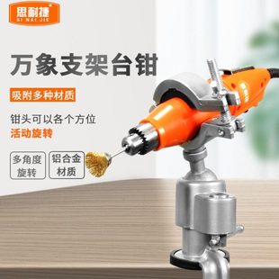 迷你小台钳工作台万向吸盘台虎钳电路板维修固定支架桌面夹钳夹具