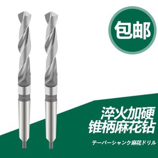 52高速钢全磨制模式 双骏锥柄麻花钻头车床钻头32 锥钻