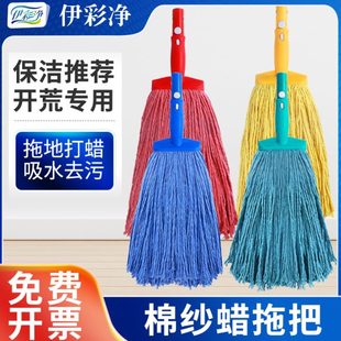 拖把酒店餐厅医院专用传统打蜡地拖 加厚棉线拖把普通家用老式