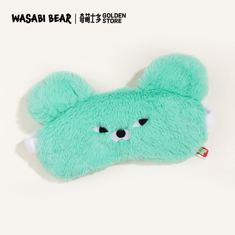 【正版授权】wasabibear芥末熊瓦莎熊毛绒眼罩可爱遮光睡眠专用
