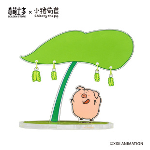 【正版授权】小猪菊苣奇萌士多旋转亚克力桌面摆件立牌360°旋转