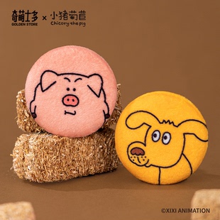 【正版授权】小猪菊苣奇萌士多原创ip西西毛绒吧唧徽章马口铁谷子