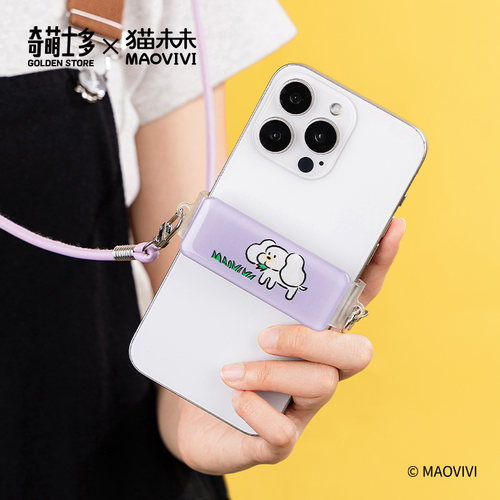 【正版授权】猫未未猫Vivi手机背夹手机背带挂绳可调节手机壳夹扣