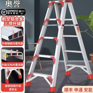 梯子加厚铝合金人字梯家用梯伸缩梯升降直梯楼梯多功能工程梯易恒