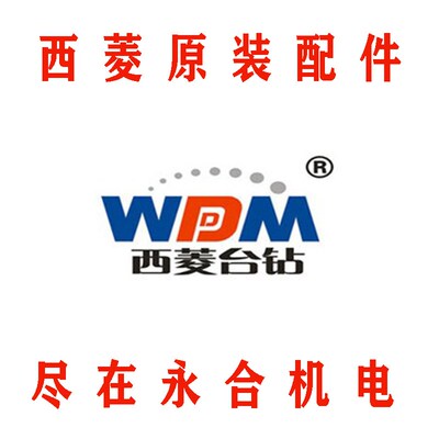 浙江西菱双头多用机床ZXSM-45 ZXSM-45A台钻主轴花键套齿轮配件