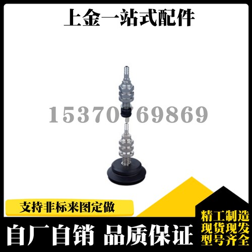 真空吸盘C-MVBFE/C-MVBFN10-4/10 C-MVBFE/C-MVBFN15-4/10