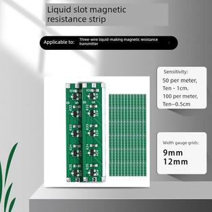 液位磁阻条磁翻板浮子变送器三线制