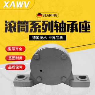 加重轴承座滚筒传送机瓦盒轴壳1308 1311 1313 1315带密封