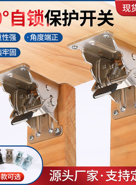 90度180度折叠自锁合页铰链家具茶几餐桌床腿凳焊接连接脚五金件