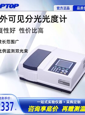 上海舜宇恒平UV2400/UV2600 紫外可见分光光度计实验室光谱分析仪