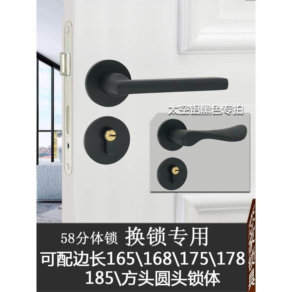 老式圆头方头门锁更换锁大58分体式室内门锁木门房间门万能锁成套