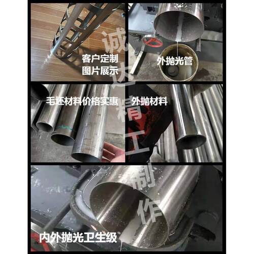 304不锈钢大口径圆管200 300 400 500mm空心管350直径250无缝管子
