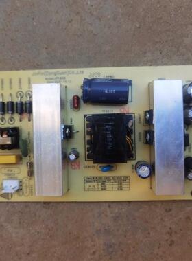 厂家直销，全新游戏机电源板，通用 JP160A JP180B 32至65寸