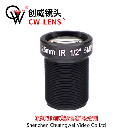 25mm高清500万2/3镜头M12接口 光圈f1.7监视摄影机配件 智能视觉