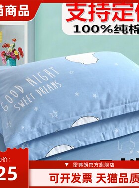 定做纯棉枕头套35x40x45x50x55x60x65x70x75x120x150一对装全棉