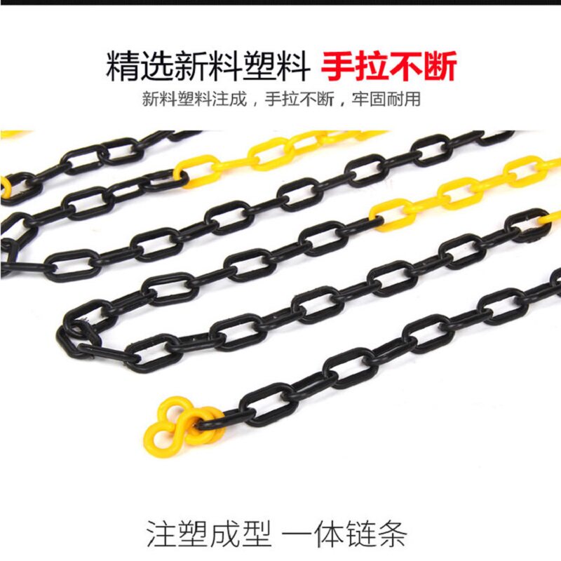 热销反光锥警示塑料链条酒店通道隔离路障雪糕筒连接件新品图片