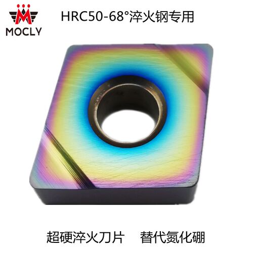 HRC68度超硬淬火钢刀片数控车床菱形双面外圆粗车刀粒CNMW1204048