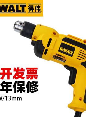 得伟电钻工业级变速电动起子手持式电钻 德伟调速冲击钻DWD112E