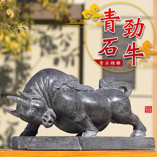 石头牛摆件卧牛天然青石牛石雕旺财石牛动物招财镇宅石刻十二生肖