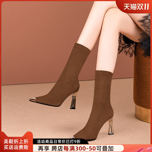 粗跟弹力靴女中筒靴秋冬新款时尚气质金属头高跟鞋尖头瘦瘦靴袜靴