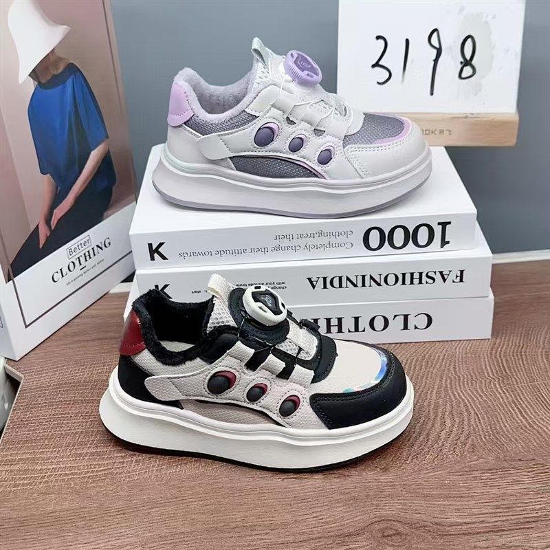 538儿童二棉休闲鞋子小白鞋运动鞋低帮旋转纽扣8,童鞋/婴儿鞋/亲子鞋,板鞋,淘宝优惠券,粉丝福利购,淘宝优惠卷