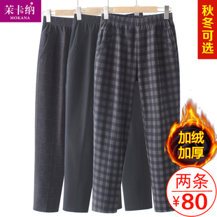 外穿妈妈春秋裤 高腰宽松老人加厚长裤 子奶奶 加绒女裤 中老年秋冬季
