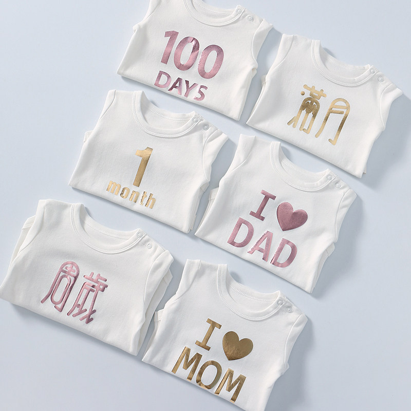 100天宝宝包屁衣纯棉白色周岁拍照服装我爱爸妈满月婴儿三角哈衣,童装/婴儿装/亲子装,连身衣/爬服/哈衣,淘宝优惠券,粉丝福利购,淘宝优惠卷