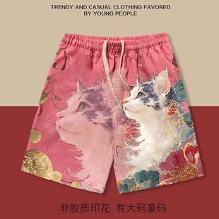 男夏季 童码 宽松直筒五分裤 有大码 卡通动物 男女沙滩裤 招财猫短裤
