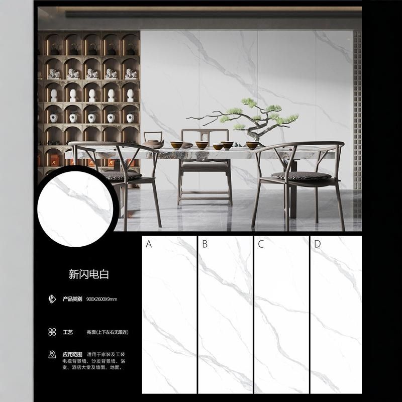 新款岩板电视背景墙900x2600别墅客厅沙发背景墙玄关过道墙砖装饰