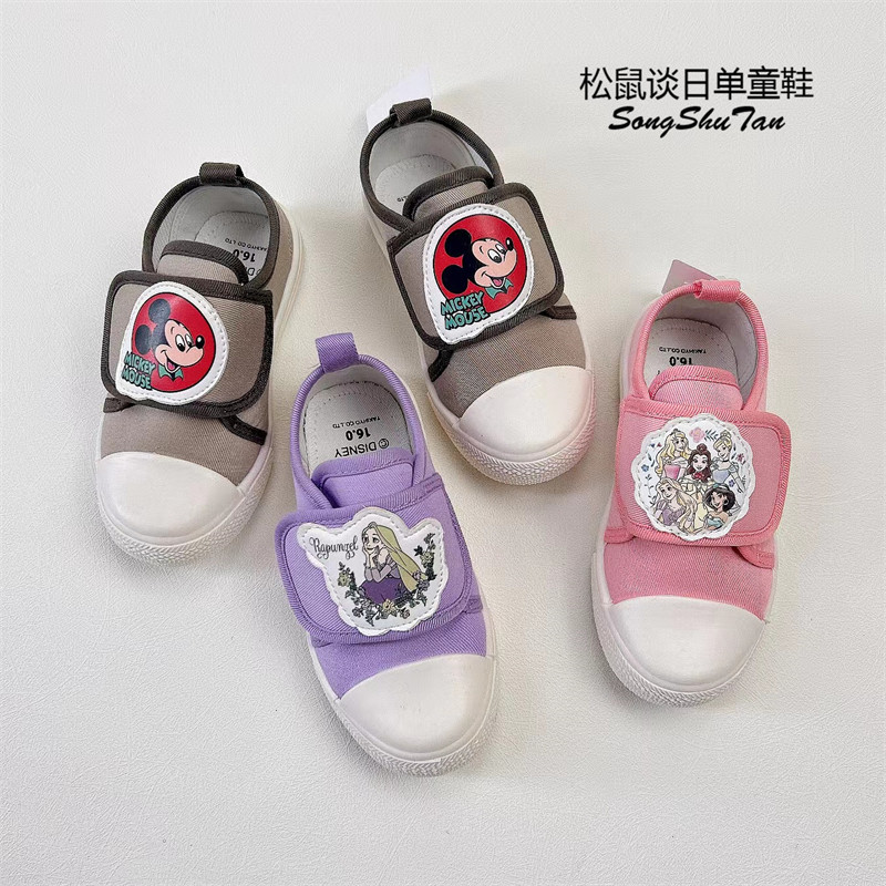 迪家儿童帆布鞋米&奇男童女童粉色公主鞋防踢幼儿园鞋魔术贴软底,童鞋/婴儿鞋/亲子鞋,帆布鞋,淘宝优惠券,粉丝福利购,淘宝优惠卷