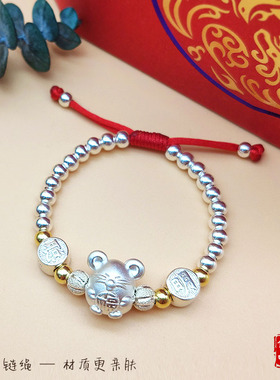 男女孩宝宝婴儿满月周岁手工编织红绳纯银手链本命年生肖礼物饰品