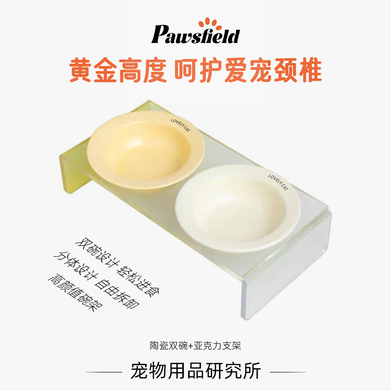 高级感宠物碗莫兰迪网红款爆火