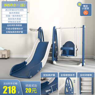 儿童滑滑园室内家用小孩滑梯秋千G组小宝宝合T型家庭游乐梯玩 新品