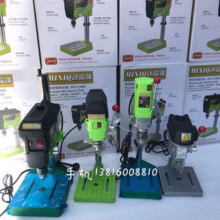 小型i钻床家用型台钻钻床220V钻孔机钻床小钻床迷你台钻 微型台钻