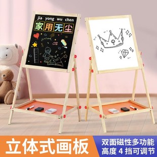 教学可擦双面磁M性宝宝涂鸦画画写字白 儿童画板小黑板家用支架式
