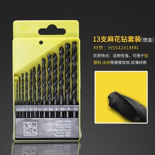 不锈钢金属合金转y头手电钻头多功能U木工高速钢打孔 麻花钻头套装