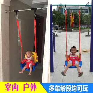 门框单杠户外吊椅 儿童荡秋千室内家用座椅 小孩婴儿Z摇篮宝宝吊
