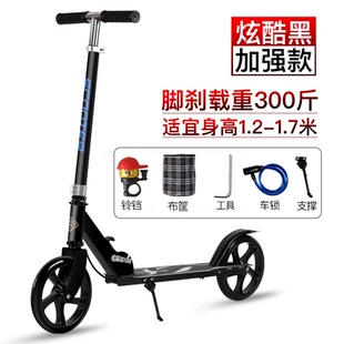 单轮滑板车c青少年两轮折叠代步车滑行车儿童踏板车校园二轮滑滑