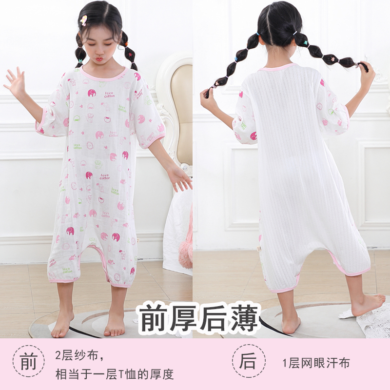 儿童夏天超薄纯棉护肚婴儿大童大孩连体睡衣空调房宝宝防踢被睡袋
