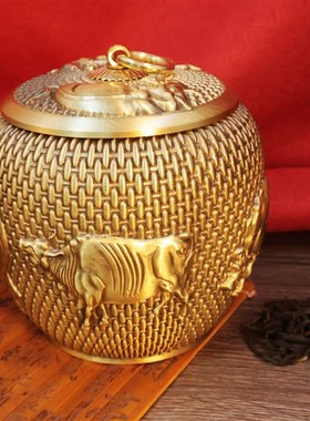 黄铜五牛茶叶罐大号金属存茶盒茶仓储存子密封家用公室摆件