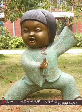 玻璃钢仿铜小孩练武主题铜雕像城市广场大型人物塑像铸铜人像定制