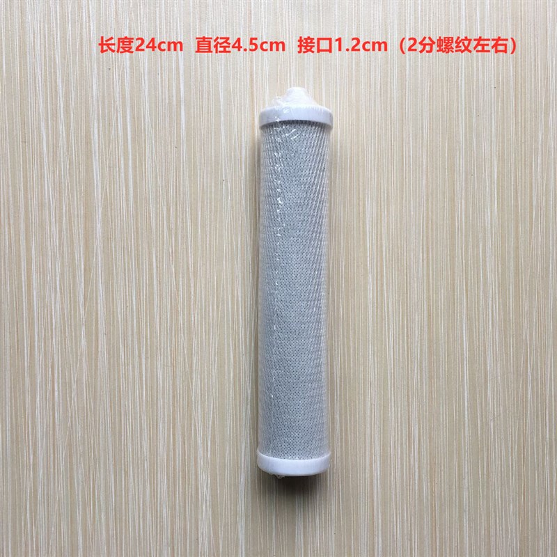 10寸锁牙滤芯净水器PP棉UDF活性碳CTO压缩碳T33後置碳直饮机配件