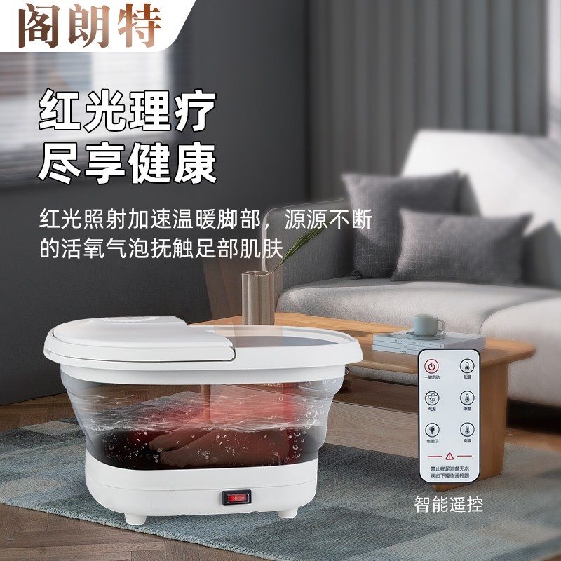 阁朗特折叠足浴盆恒温加热泡脚盆全自动气泡凸穴按摩泡脚桶足疗器