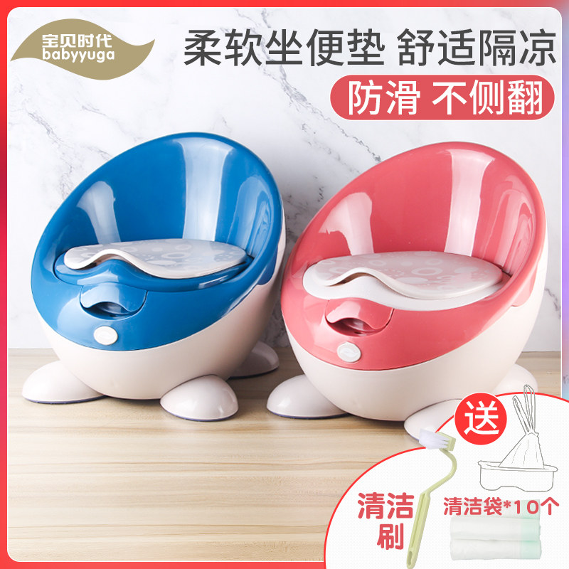 儿童坐便器男宝女孩便盆尿盆宝宝婴幼儿1-6岁座厕所神器尿桶大号