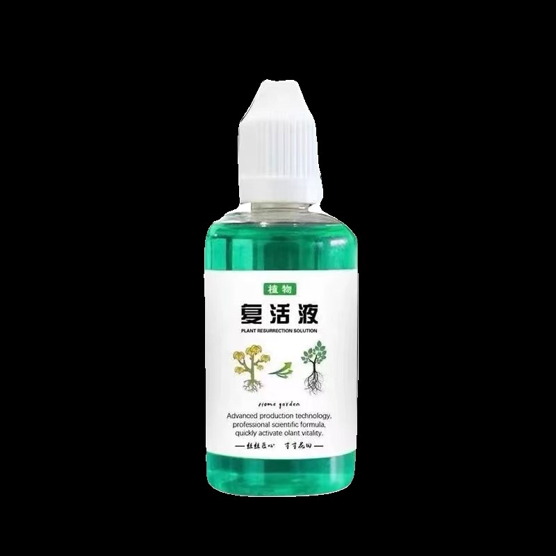植物复活液通用型盆栽专用针对光杆发财树发黄掉叶生长快速增长剂
