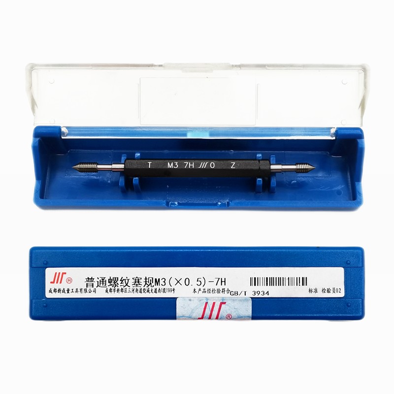 成量公制螺纹塞规M2 M2.5 M3 M4 M5 M6-7H牙规