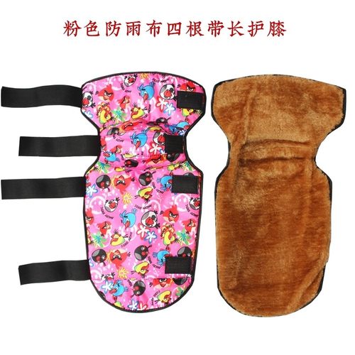 儿童护腿摩托车电动车宝宝护膝小孩骑车防寒防风男女保暖加厚冬季