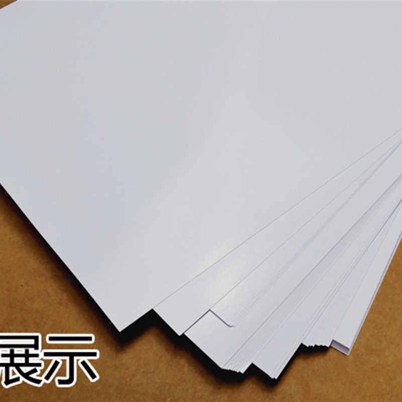 彩色喷墨铜版纸A4双面高光相片纸A3喷墨打印纸160克300g250克包邮